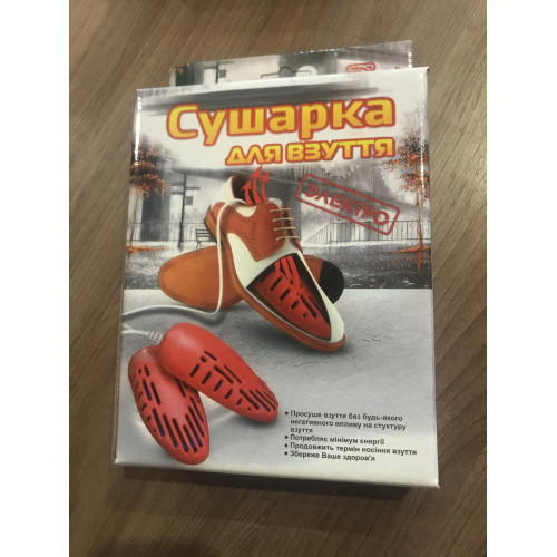 Электросушилка для обуви Оптима